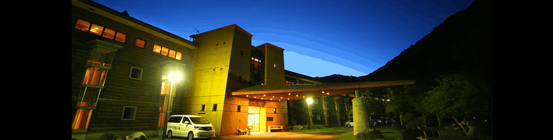 The front of the Chuzenji Kanaya Hotel at night