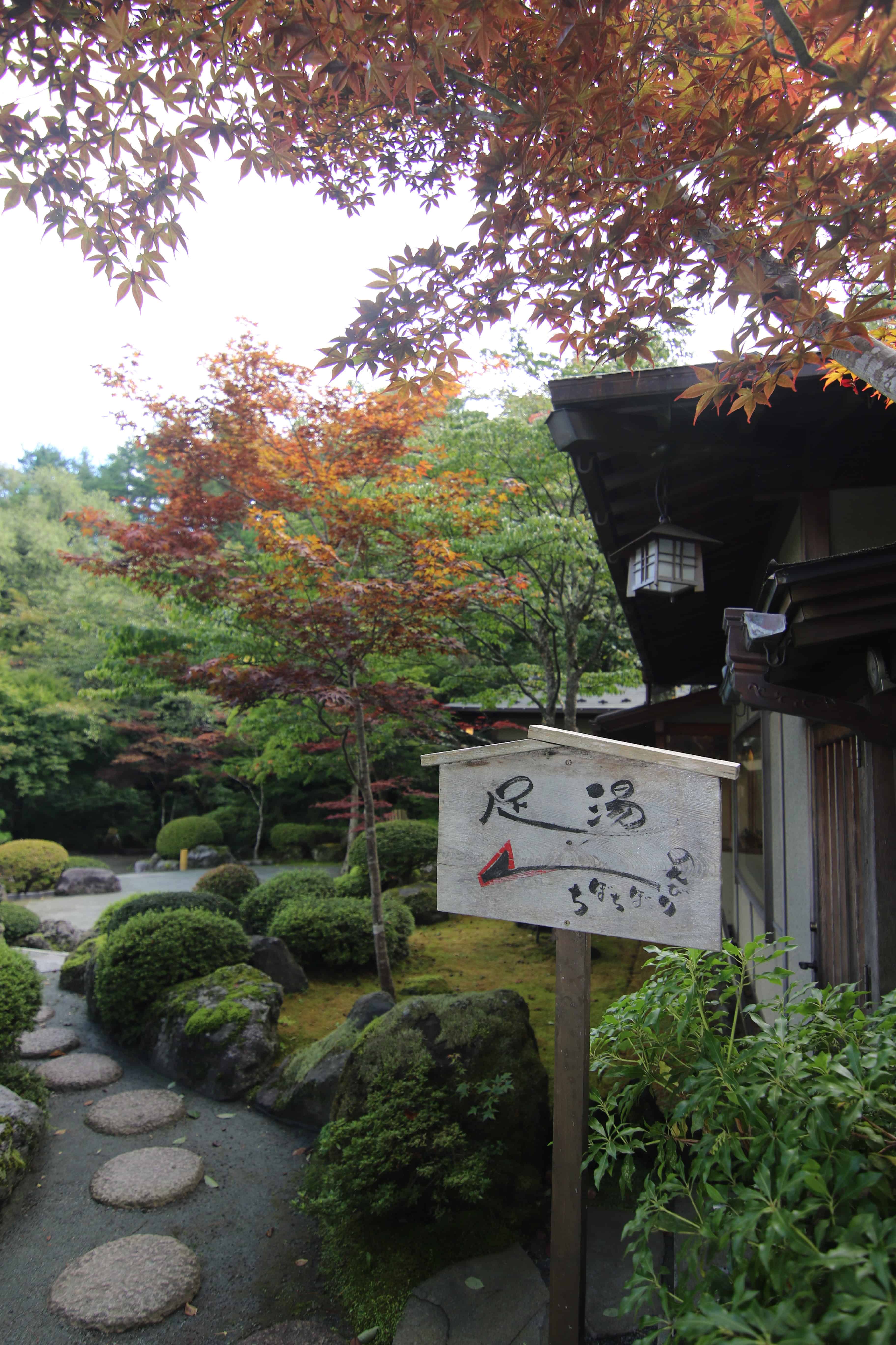 Kaneyamaen Gardens