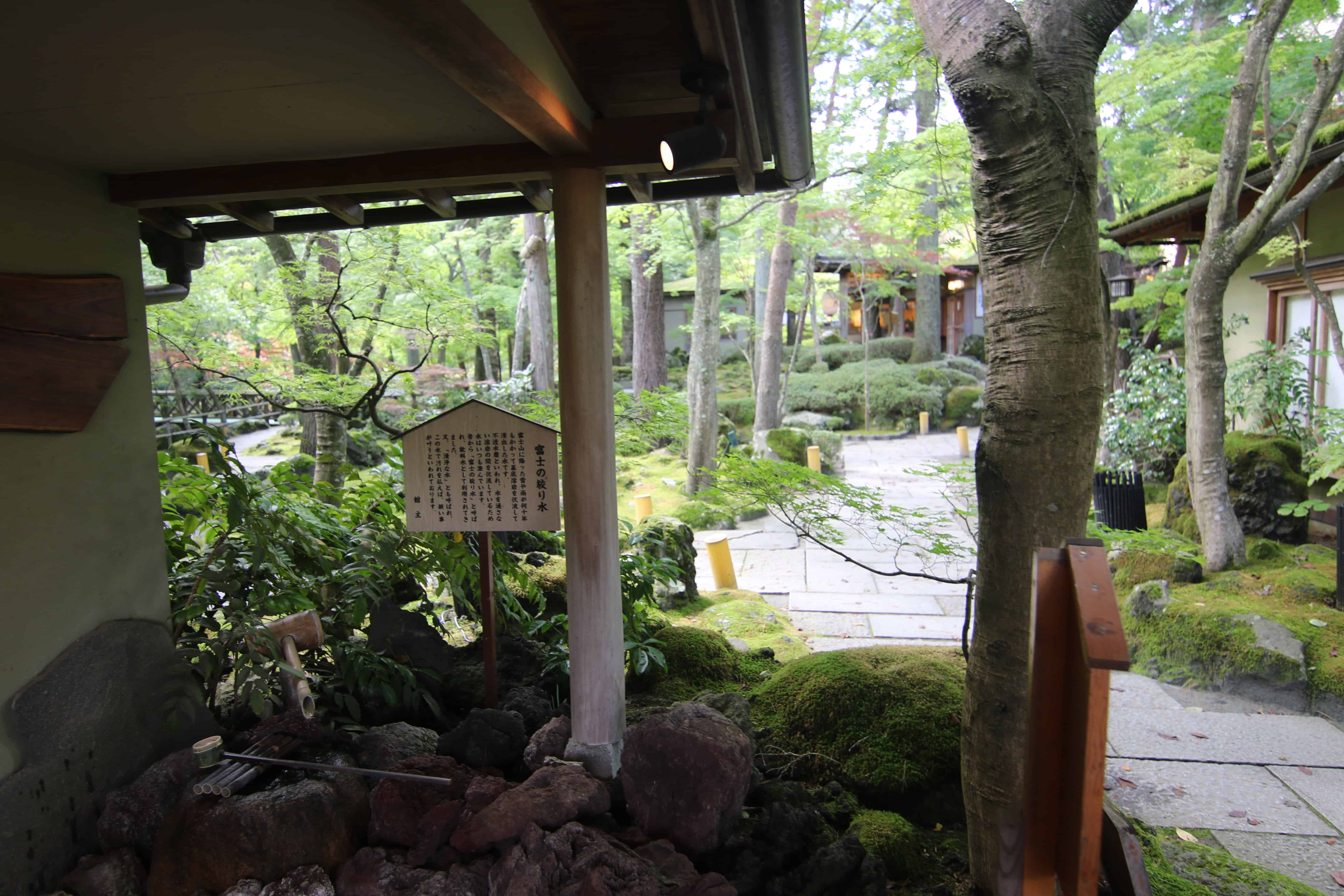 Kaneyamaen Gardens