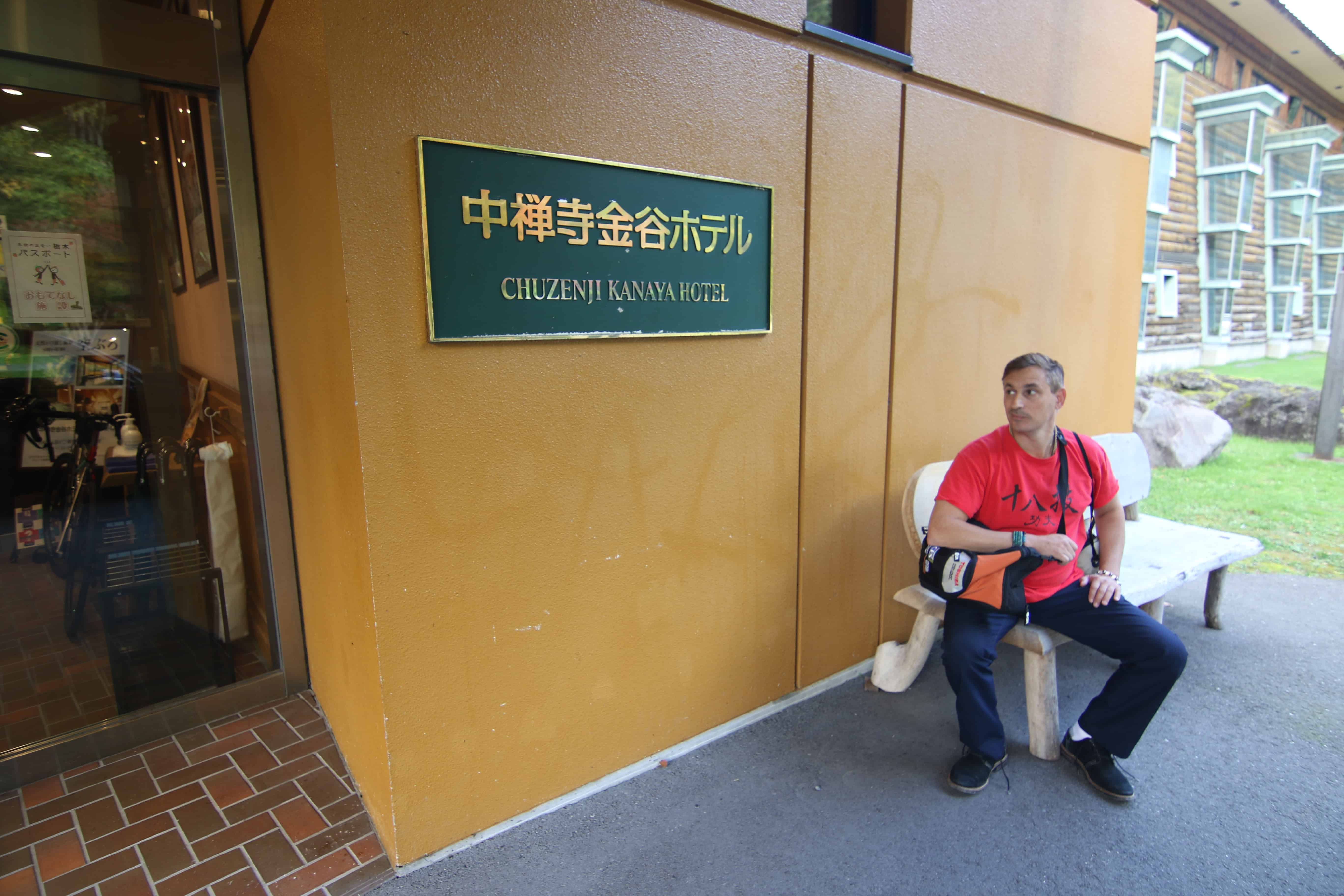 Chuzenji Kanaya Hotel