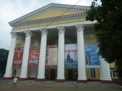Drama Theatre