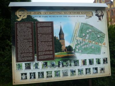 Konigsberg Cathedral and Imannuel Kant Museum