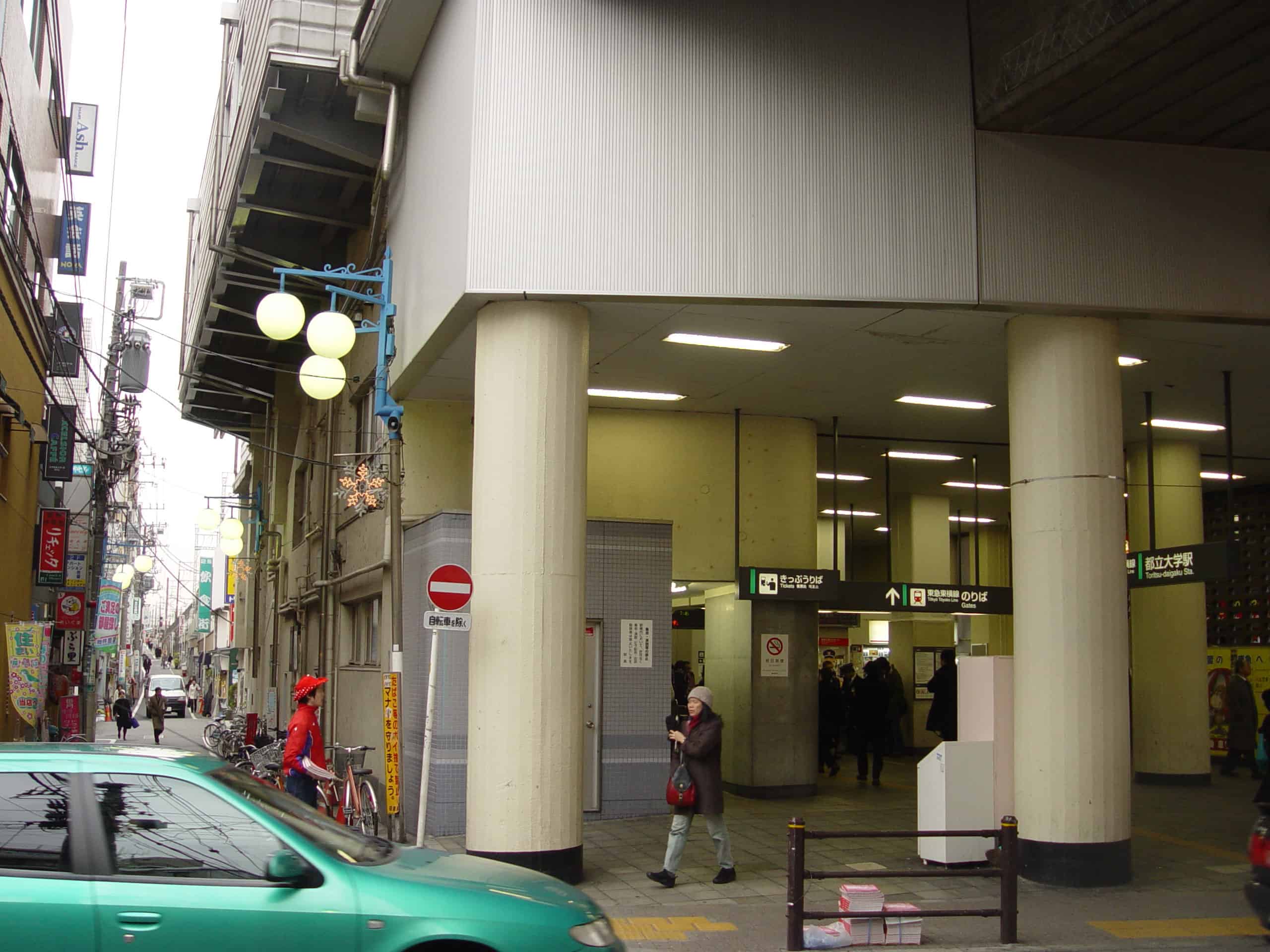 Toritsu Daigaku Station We Blog The World